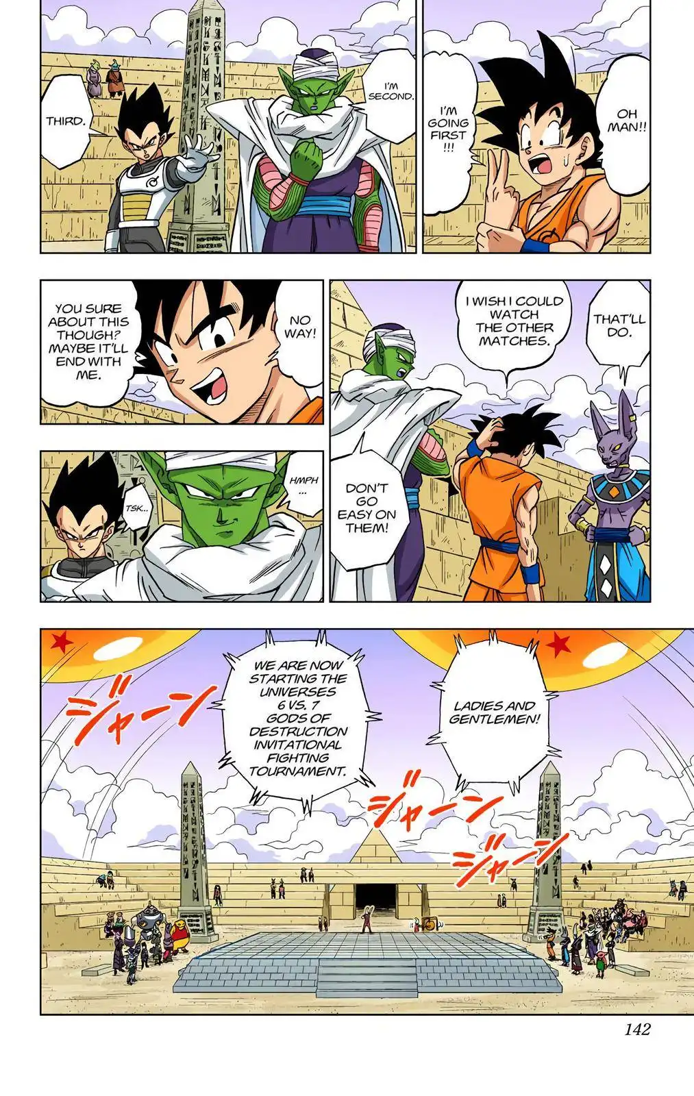 Dragon Ball Z - Rebirth of F Chapter 8 8